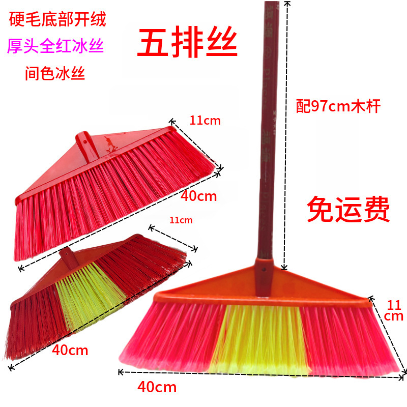 manufacturers supply bristle fleece broom plastic broom broom cleaning tools sweeping broom large wholesale