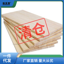 木板实木大板可订材料实桐木板片实木板隔板一字置物架衣橱柜分层