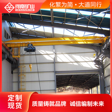 支付方式支付宝网上银行大额支付河南省矿山起重机有限公司13年河南省