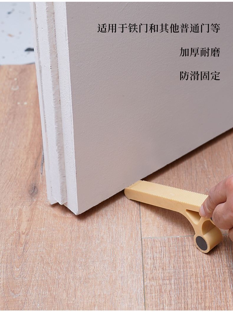 Doinn Japanese-Style Household Windproof Magnetic Door Stop Removable Rubber Non-Slip Door Stopper Lossless Carmen Collision Avoided Door Resistance