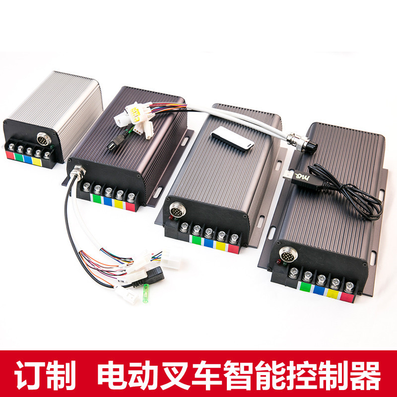 无锡叉车专用配件智能控制器驱动搬运车工厂48v30a直流驱动控制器