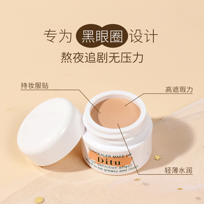 Ditu DITU HD Makeup Concealer Novice Lightweight Easy to Make up Improve Skin Color Brightening Cover Dark Circles