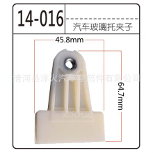 适用于东风风神车窗玻璃卡扣托架固定卡子升降器玻璃夹支架托卡扣