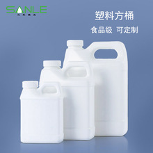 三乐源头厂家HDPE白色塑料方桶250ml500ml1L酒桶消毒液瓶工业油壶