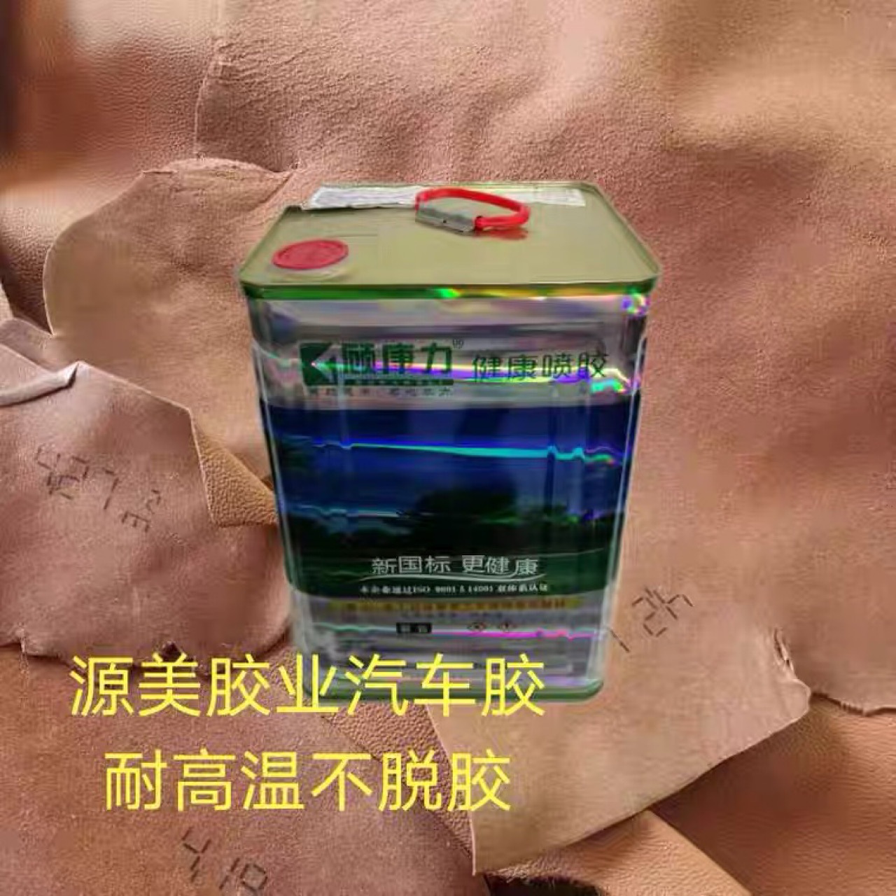 新品顾康力158k环保喷胶适汽车内饰顶棚厚皮沙发游艇弹力海绵墙布