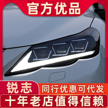 适用于丰田10-13款锐志改装led日行灯流光6近6远透镜高亮大灯总成