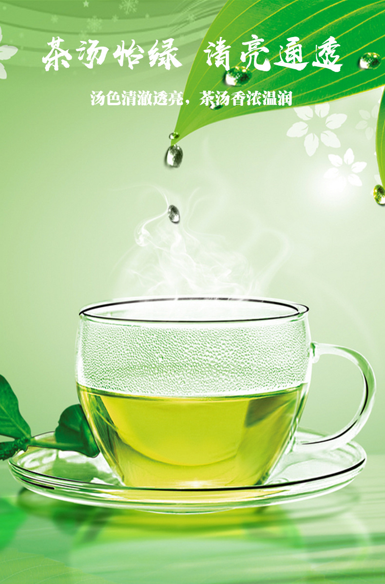 绿茶批发2022年新茶云南碧螺春散茶滇绿春茶散装批发 厂家供货