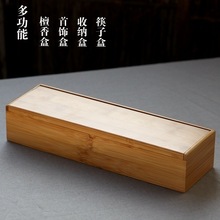 家庭厨房筷子盒 竹制筷子收纳盒 筷子笼 檀香盒 首饰盒 健康创意
