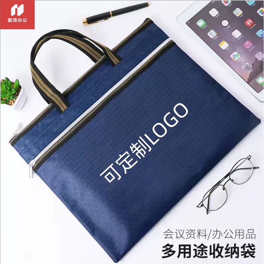 手提文件袋牛津布收纳文件包拉链资料袋大容量办公会议公文包批发