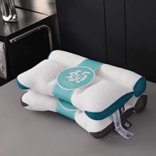 厂家直销二代反牵引护颈枕头枕芯针织棉透气舒适可机洗耐用家用枕