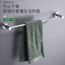 304不锈钢浴室毛巾架 左右伸缩拉伸自由调节单杆黑色毛巾杆置物架