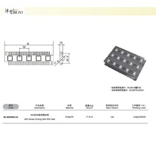 【特价咨讯】BEZEL生产定向滚珠输送模块网 POM轮胎塑料网带厂家