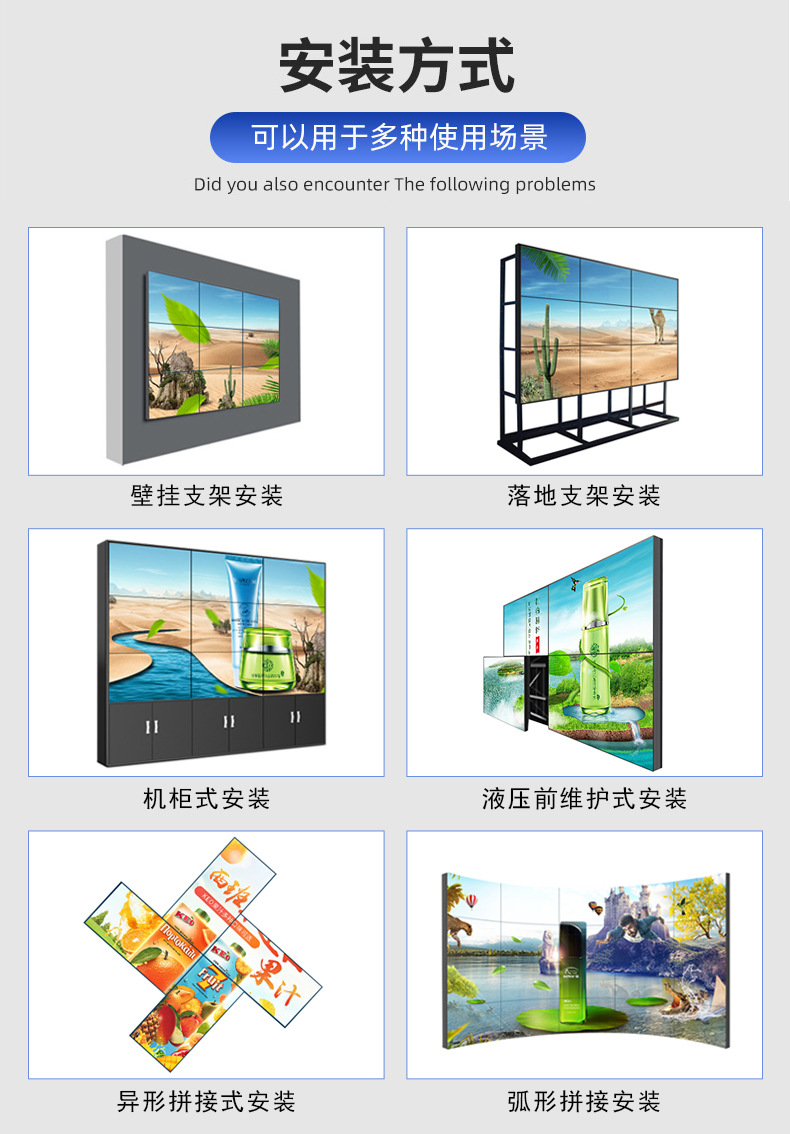 55寸65寸3.5mm高清液晶拼接屏lcd拼接大屏展厅监控电视墙厂家