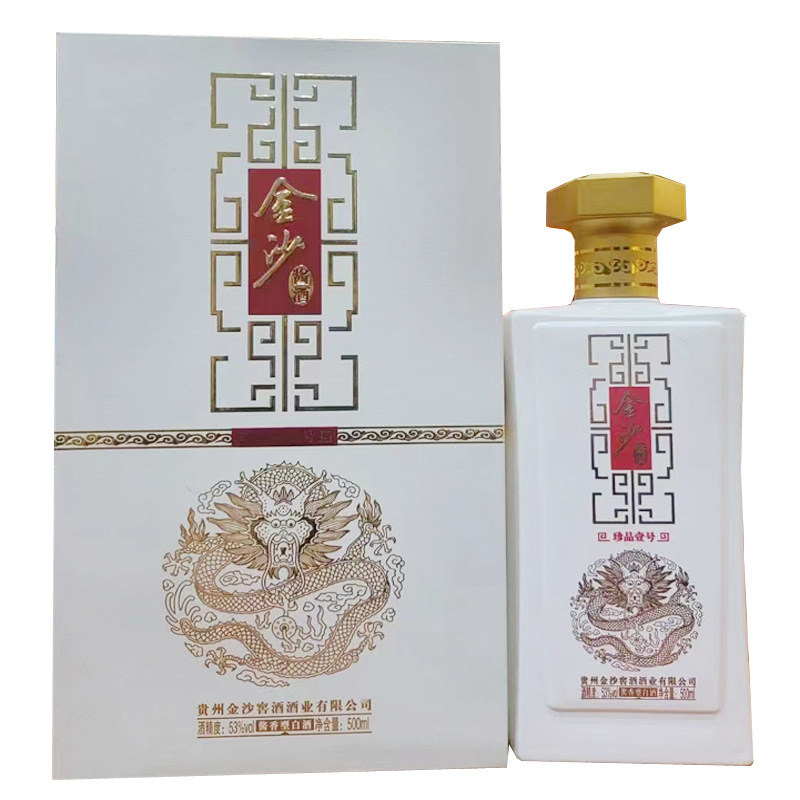 贵州金沙古酱53度整箱6瓶酱香型纯粮白酒低价批发一手货源 一件代