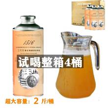 批发德系1516精酿啤酒原浆大桶啤酒小麦啤全麦白啤新日期整箱4桶