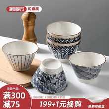 日式斗笠碗个人特别好看的碗单个高颜值高脚米饭碗家用