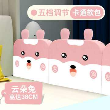 床围栏婴儿防护栏丸丫宝宝防摔杆儿童安防挡板软包通用床护栏