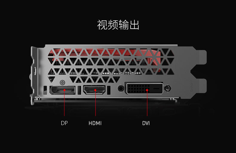 (mhz)显存位宽192bit显存容量6gb接口dvi-d,hdmi,dp芯片型号默认项