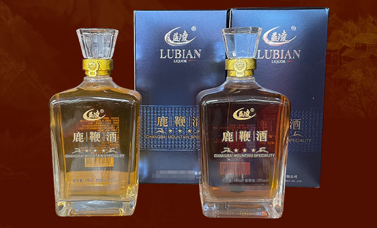 鹿鞭酒680ml 滋产品批发包装补送礼酒吉林长白山产地鹿乡男枸杞泰