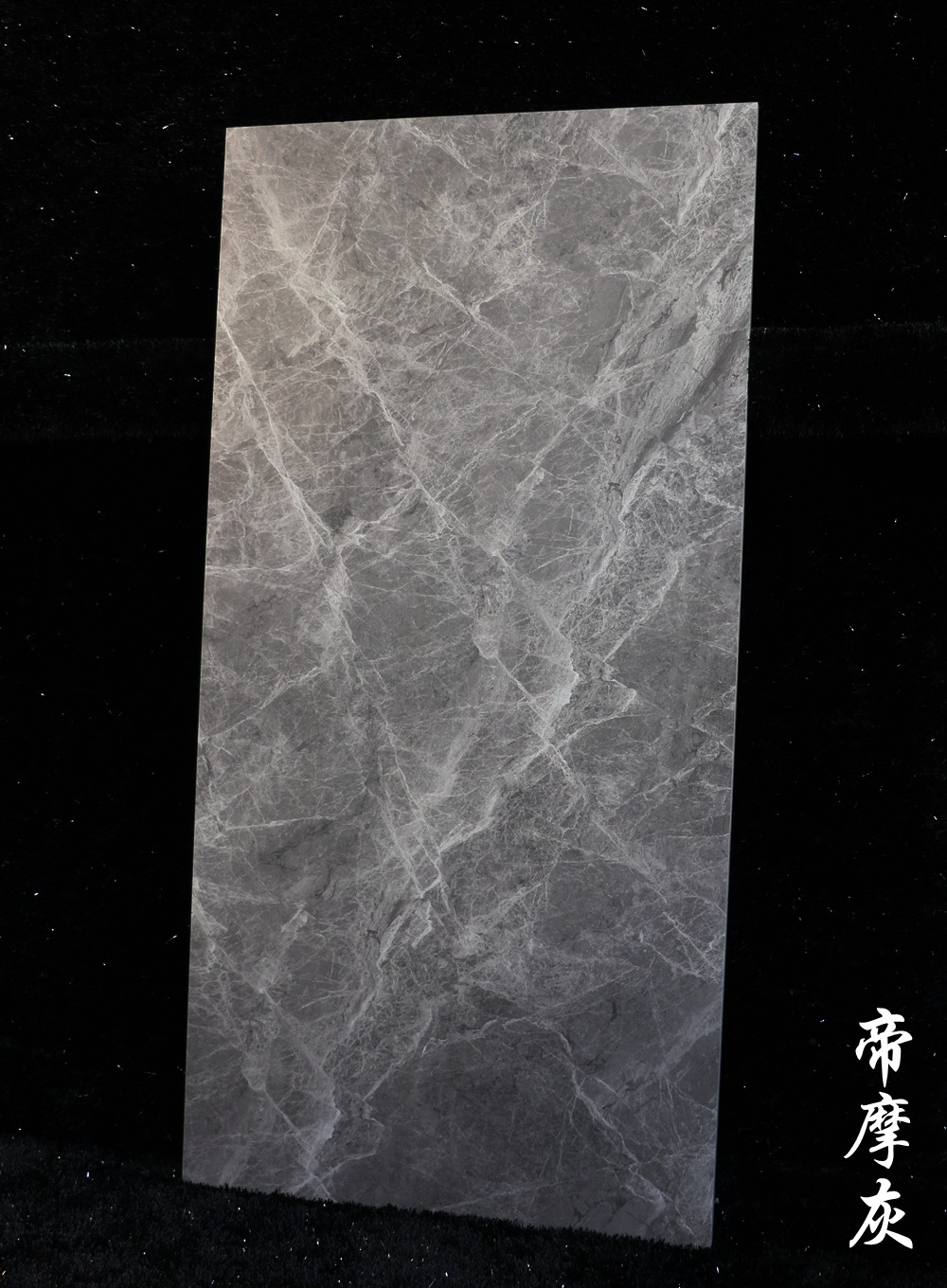 柔光通体大理石瓷砖600x1200客餐厅灰色仿古砖哑光水泥砖地砖