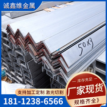 304不锈钢角钢现货供应201 316L 310S不锈钢角铁厂房热轧角钢冲孔