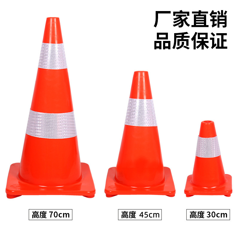 PVC Road Cone Safety Road Warning Cone High Quality Reflective Ice Cream Cone Rubber Isolation Cone Barrel Plastic Cone Pyramid