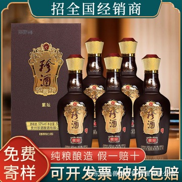 贵州茅台镇酱香型白酒53度纯粮食酒窖藏纯坤沙老酒水酒瓶装整箱