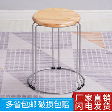 圆凳子家用时尚创意铁艺凳加厚钢筋凳现代塑料餐桌凳套凳高圆凳