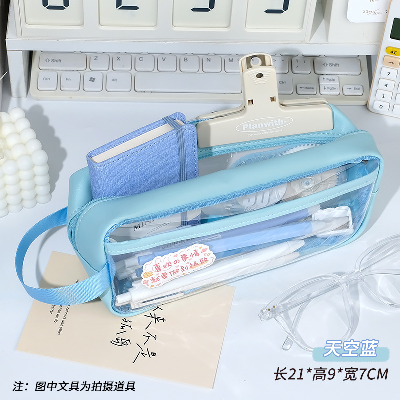 Transparent Large Capacity Visual Pencil Case Simple Ins Junior and Middle School Students Stationery Box Niche Milk Salty Series Men and Women Pencil Box