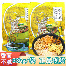 螺蛳粉5袋*335g酸辣粉螺丝粉速食方便自煮袋装广西柳州特产
