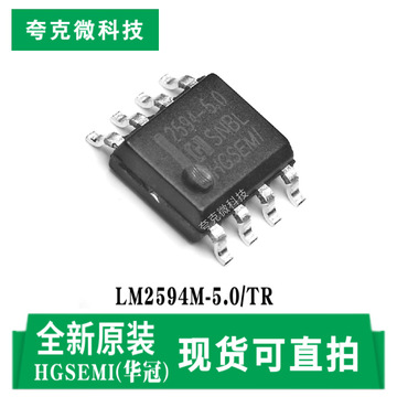 0/tr降压开关稳压器芯片适用3.3v-60v输入电压系统-阿里巴巴