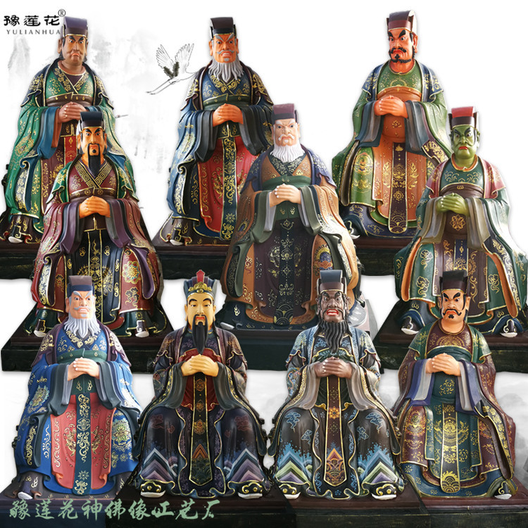 0成交0尊相似阎王像阎王爷神像阎罗王十殿阎王天王树脂佛像12寸16寸19