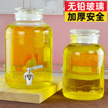 油罐厨房用品装油瓶家用大容量玻璃油瓶花生油食用油桶大号储油罐