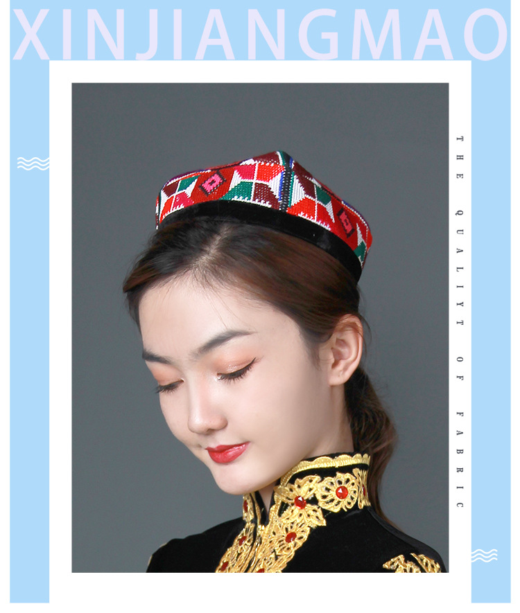 采艺新疆舞蹈帽子女士维族十字绣小花帽维吾尔族头饰四角帽带辫子
