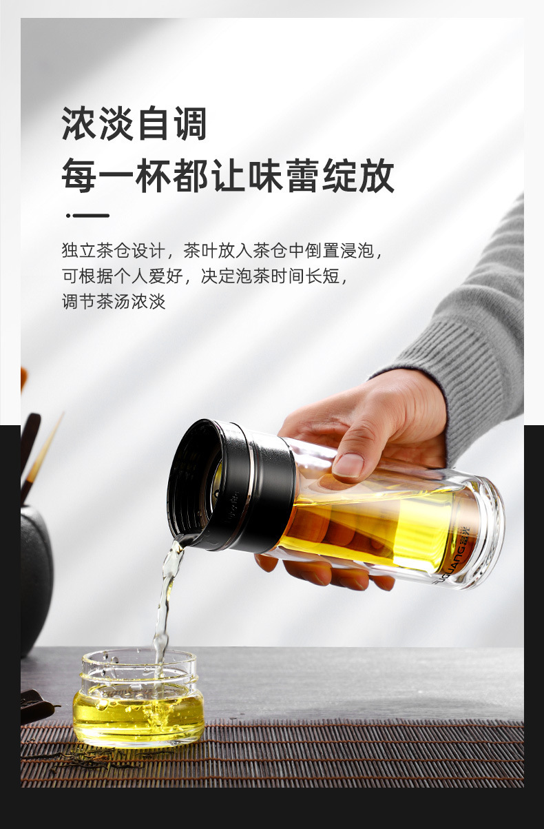 富光双层水晶玻璃杯茶水分离泡茶杯便携创意礼品印字刻字