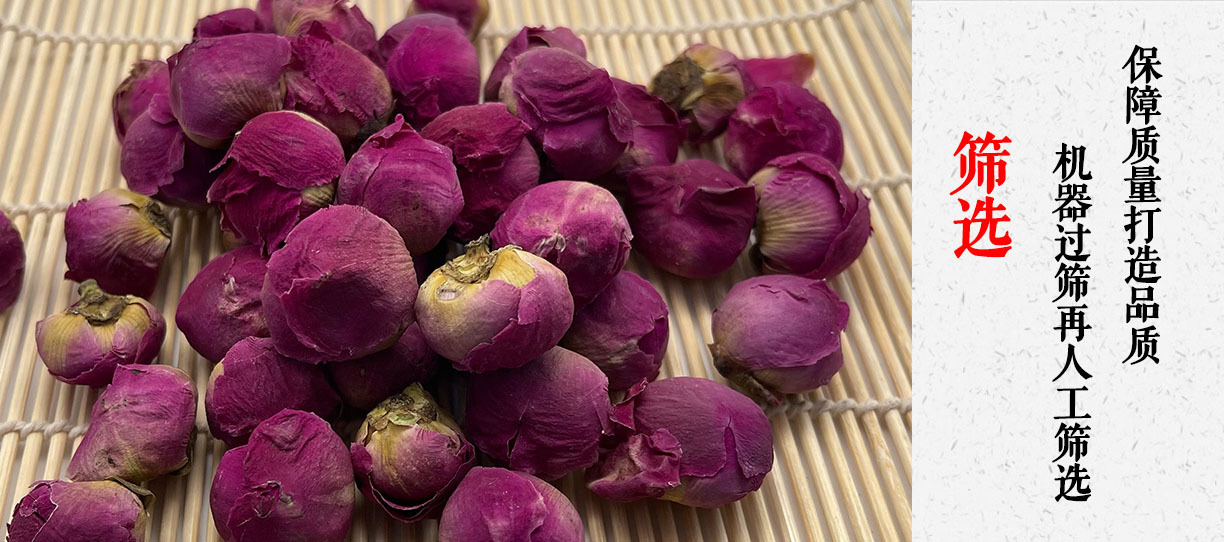 永颐堂 散装牡丹球 洛阳干牡丹花球芍药花芍 花球 产地直发