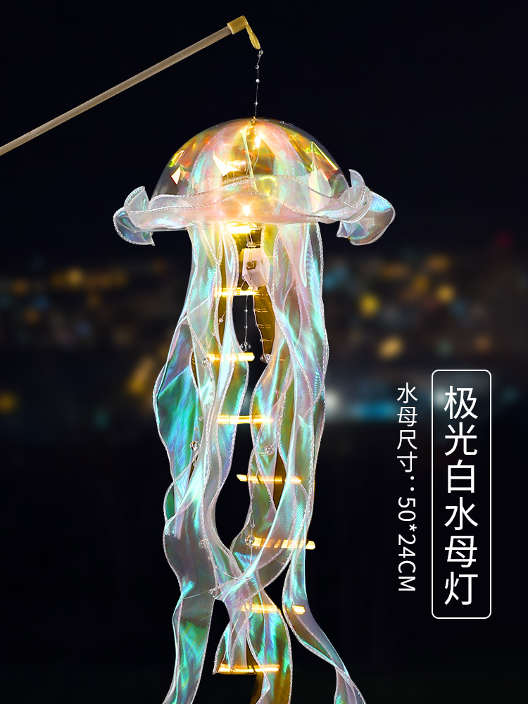 Mid-Autumn Festival Xiaohongshu Same Style Luminous Jellyfish Lamp Finished Product Small Night Lamp Girls' Room Ambience Light Internet Celebrity Stall Supply