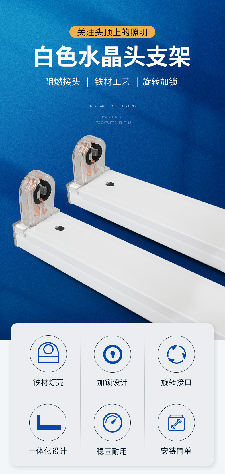 2米支架 工程灯架