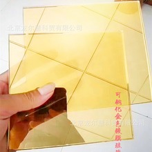 北京商家大量供应5-8mm可钢化黄金镀膜玻璃 可批发零售 物美价廉