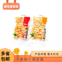 亿口佳脱油花生香辣味五香味坚果炒货休闲零食1袋5斤零食批发
