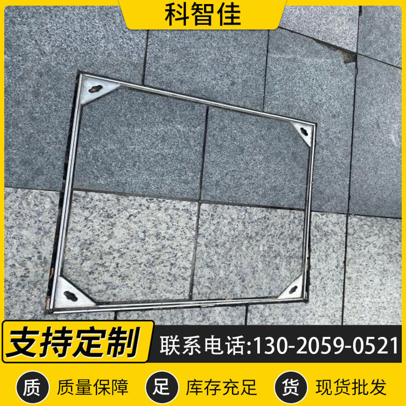 不锈钢装饰井盖河池不锈钢井盖批发今日多少钱