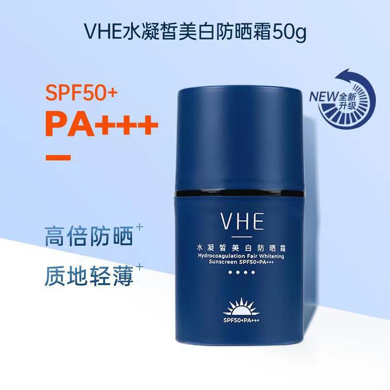 vhe男士防晒喷雾御龄防晒防多效保护水防汗冰霜易喷面部spf50