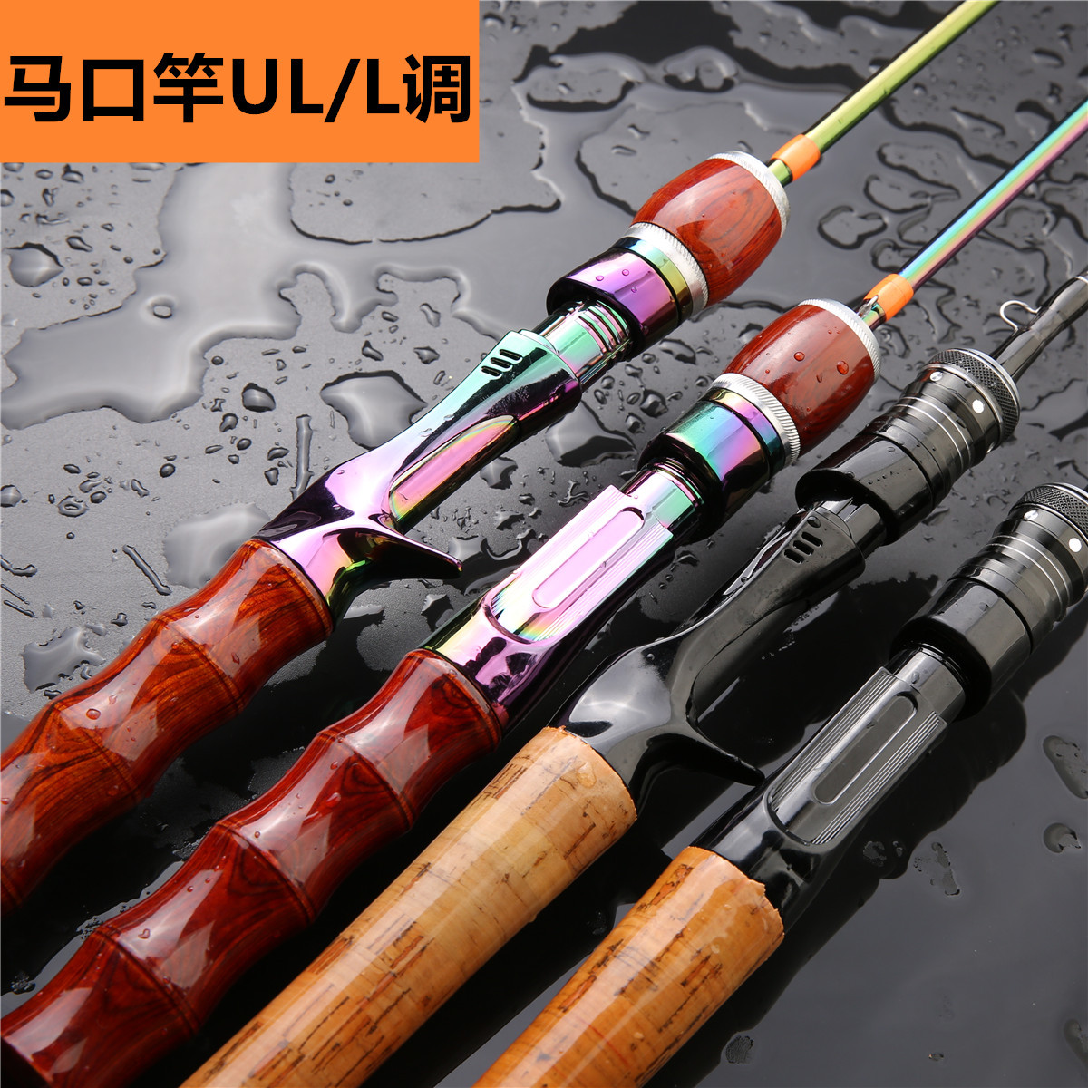 Snakehead Rod Rod L Adjustable Ul Soft Slightly Adjustable Plug Rod Carbon Colorful Fishing Rod Solid White Stripe Micro Object 1.68 M Lure Rod