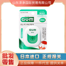 gum牙线40M 剔牙4901616210707  箱规60