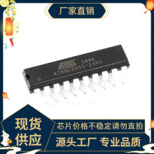 正品现货 直插 AT89C2051-24PU 8位微控制器 8051 2K闪存 DIP-20