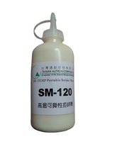 台湾通创SM-120高温可撕性拒焊胶  台湾通创SM-120防焊胶