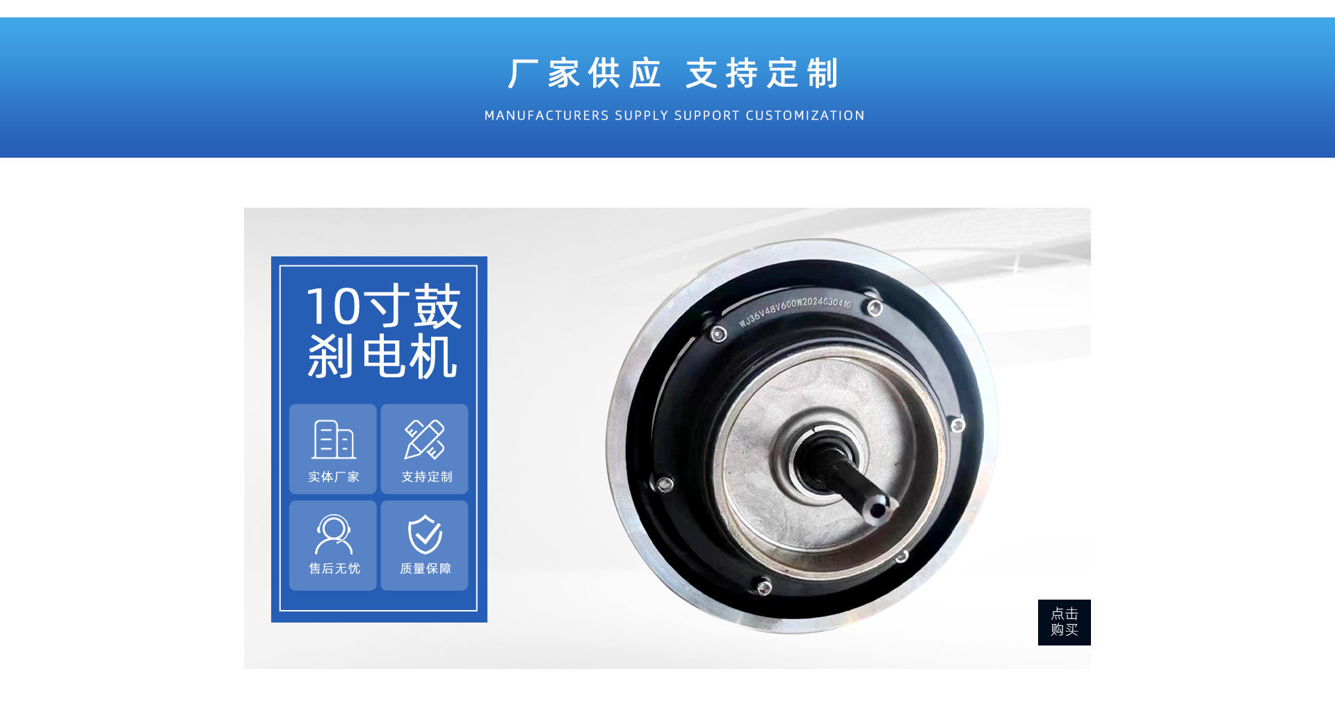 电瓶车配件批发大全阿里巴巴