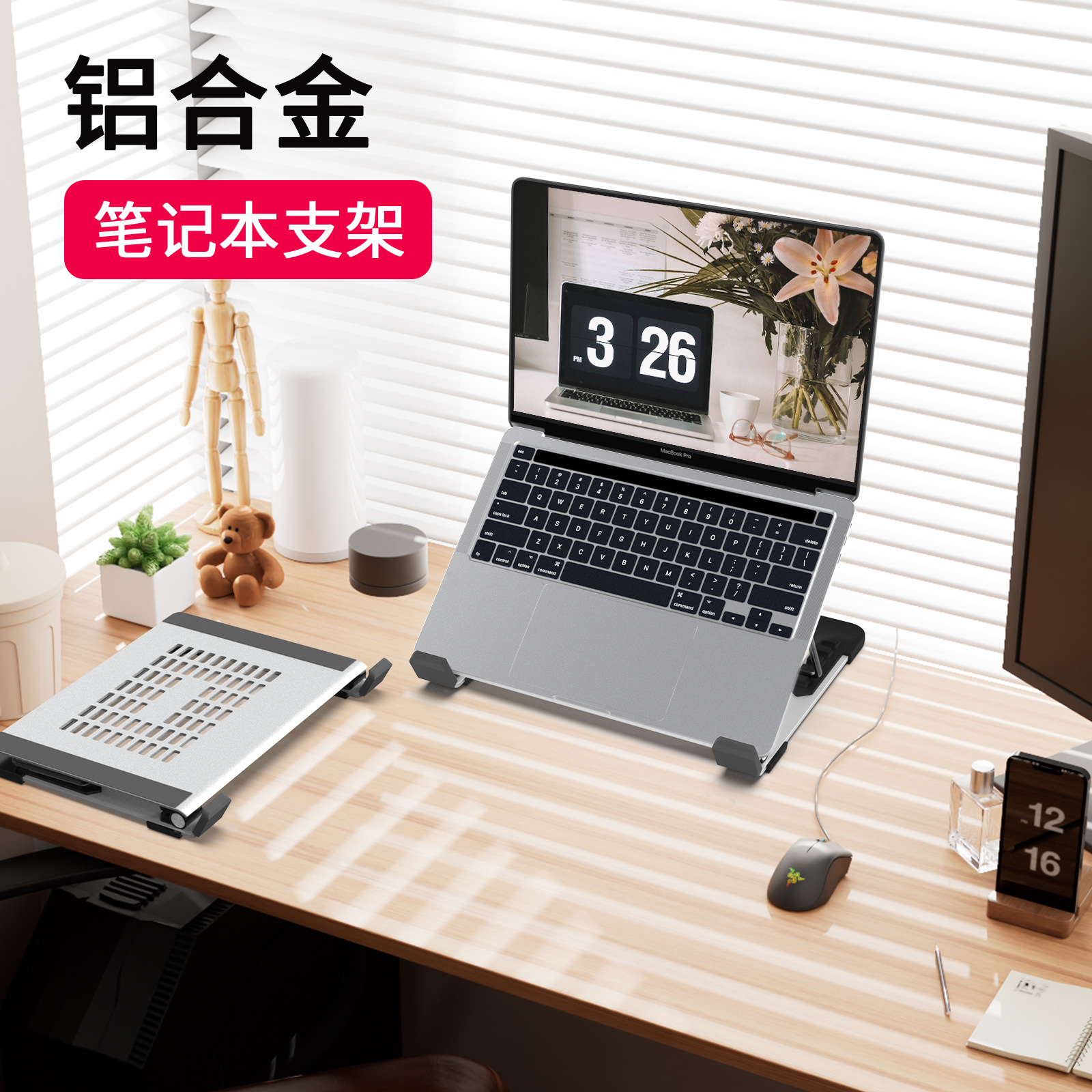 New Aluminum Alloy Laptop Stand Multi-Gear Adjustable Foldable Metallic Desktop Office Computer Stand