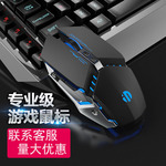 inphic英菲克w8二代有线鼠标电竞游戏宏定义发光静音办公外销批发