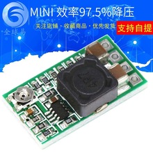 MINI 效率97.5% 小体积 DC-DC 降压模块 24V12V转5V3A SUNLEPHANT